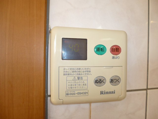 総社市三輪のアパートの設備|給湯リモコン
