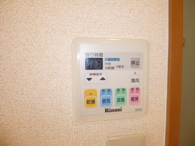 総社市三輪のアパートの浴室|浴室乾燥機リモコン