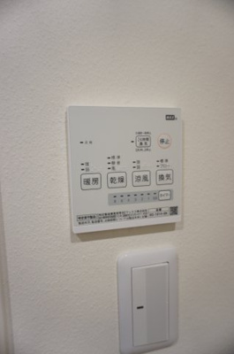 【設備】 | 横浜KOWA HILLS | 横浜KOWA HILLS　浴室乾燥機