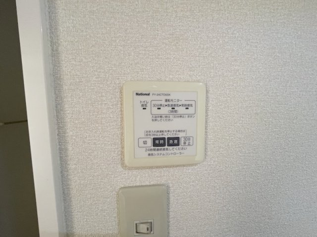 ミューローズ長橋Ⅱの設備