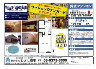 【外観】