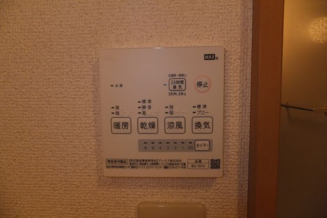 ライフステージコーワの浴室