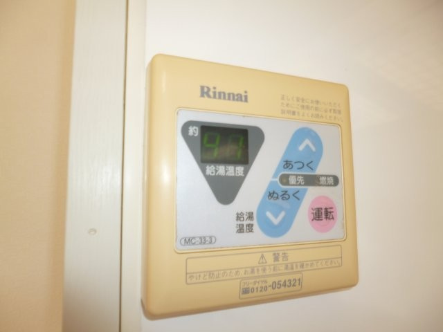 シェレナモア花の街の設備|給湯リモコン