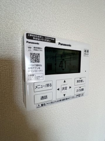 ディアス盛南の設備