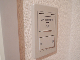 【設備】 | イーストヴィレッジ大宅