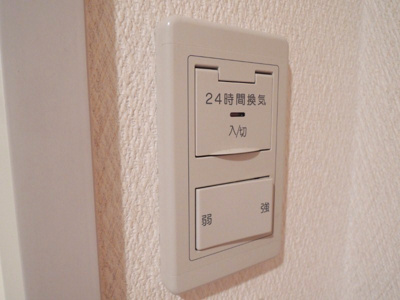 【設備】 | イーストヴィレッジ大宅