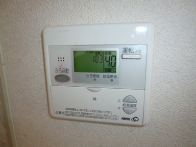 【設備】 | ハートフルユーナⅡ | 給湯リモコン