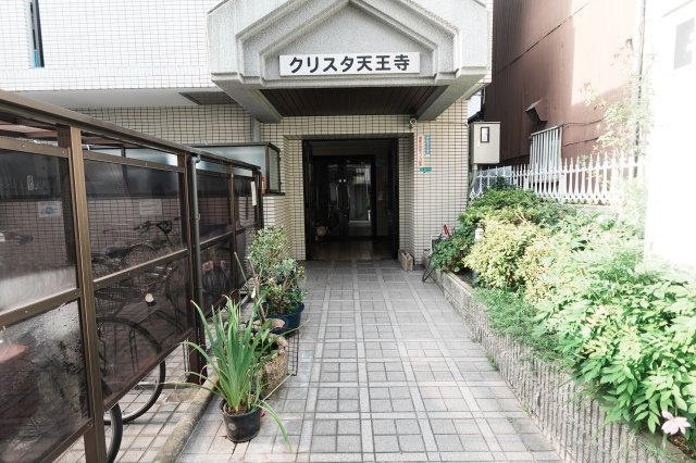 【エントランス】 | クリスタ天王寺