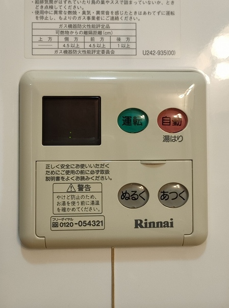 エクセルシオールの設備