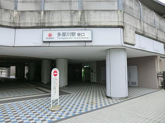 【周辺】 | 多摩川駅