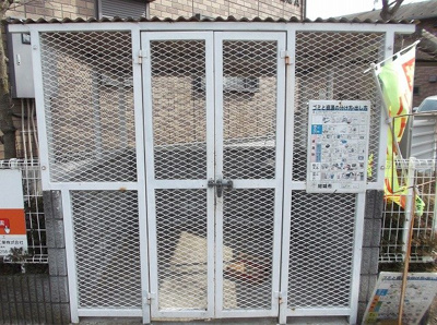 【その他共用部分】 | セジュール結城Ｂ | 専用ゴミ捨て場