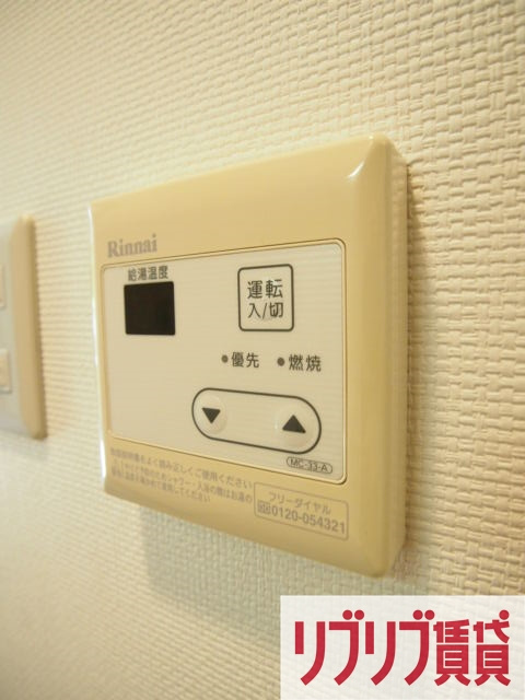 グランキャッスルの設備