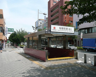 【周辺】 | 桜新町駅