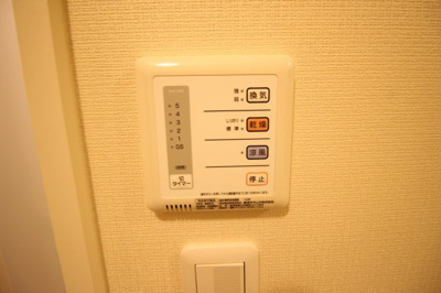 【設備】 | レオネクストパインツリー | ☆浴室乾燥機付き☆