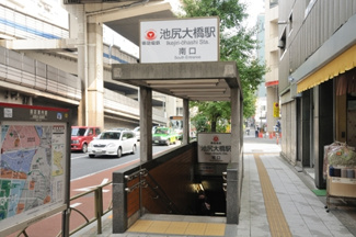 【周辺】 | 池尻大橋駅