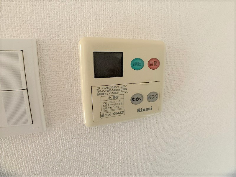 プルーリオン本町の設備