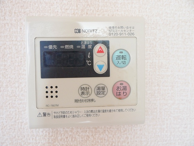 ファミール光の設備