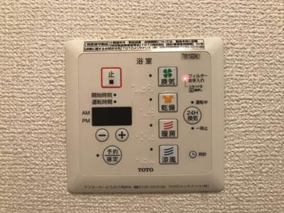 【その他】 | WISTERIA　PLACE | WISTERIA　PLACE（ウィステリアプレイス）