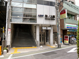 【周辺】 | 池ノ上駅