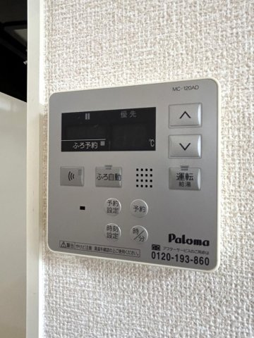 メゾン・ド・けやきの設備