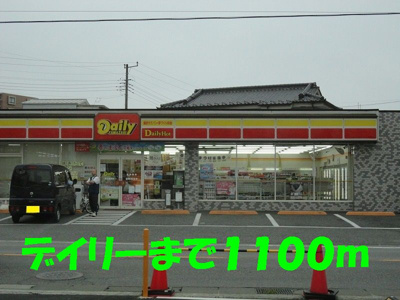 【その他共用部分】 | ＭＡＧＵＮＯＲＩＡＶ－Ⅱ