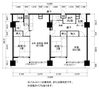 【間取り】