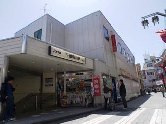 【周辺】 | 千歳烏山駅