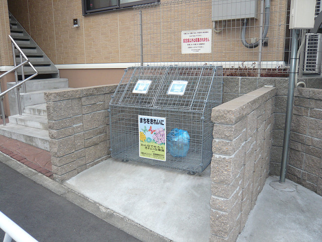 ファミールＫのその他共用部分|敷地内ゴミ置場【ファミールK】