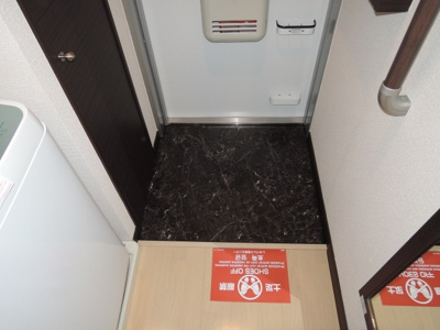 【玄関】 | レオネクストハピネス