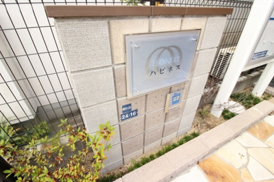 【エントランス】 | レオネクストハピネス