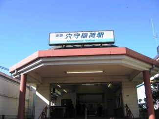【周辺】 | 穴守稲荷駅
