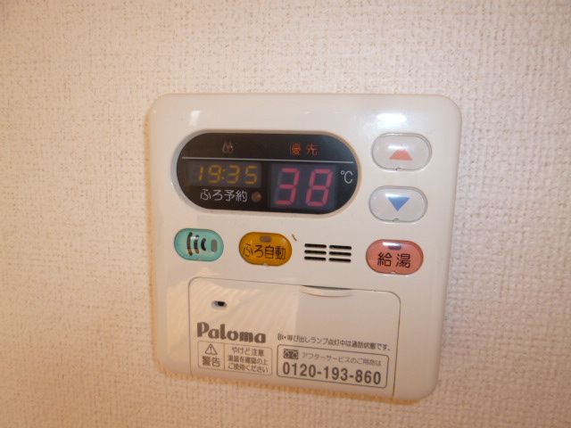 トリアノンの設備|給湯リモコン