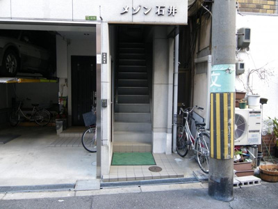 【エントランス】 | メゾン石井