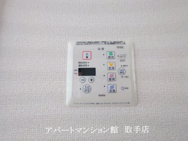 フォンテーヌＢの設備