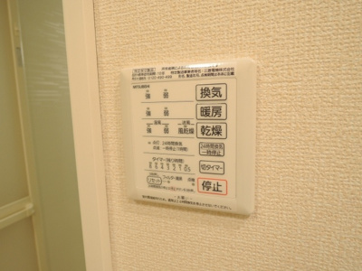 【内装】 | セクレール北本町　Ａ棟 | ☆同タイプイメージ☆