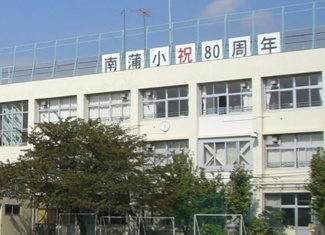 【周辺】 | 南蒲小学校