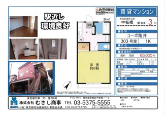 【外観】