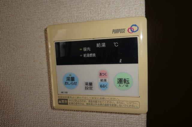 北浦コーポの設備|給湯リモコン