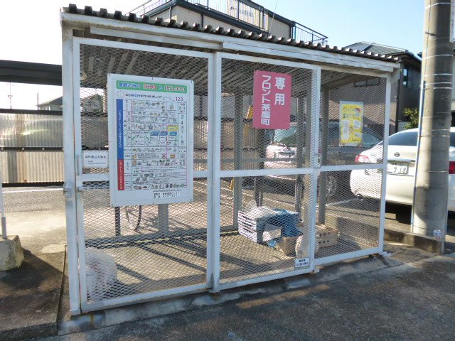 倉敷市茶屋町のアパートのその他共用部分|敷地内ゴミステーション