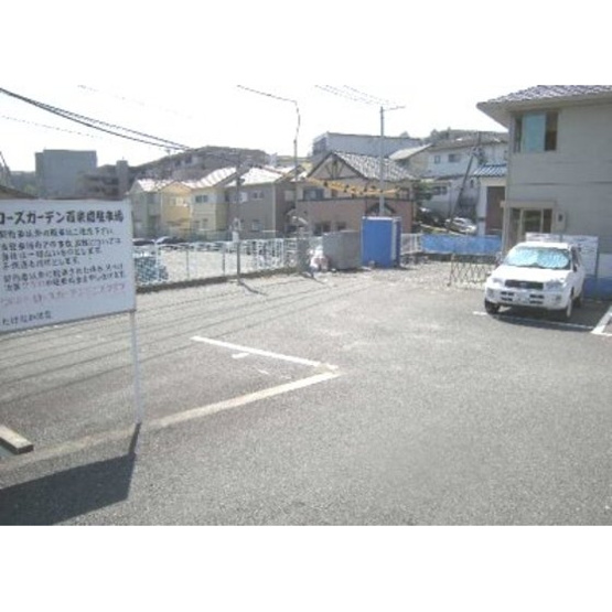 【外観】 | ローズガーデン百楽園駐車場