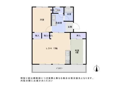  | さいきハイツ