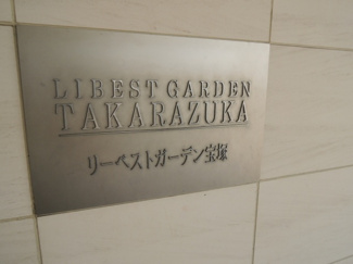 【外観パース】
