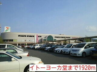 【その他共用部分】 | アンジュＫ