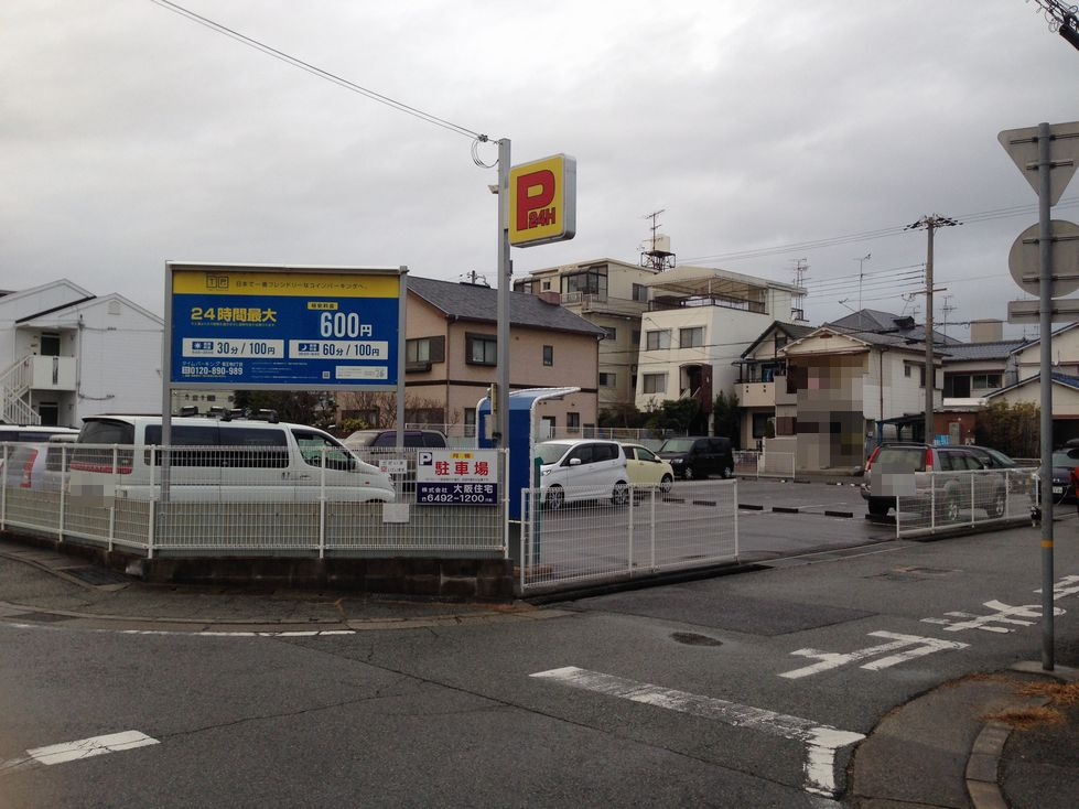 若王寺2丁目287-2青空ガレージ【管理番号4】の外観