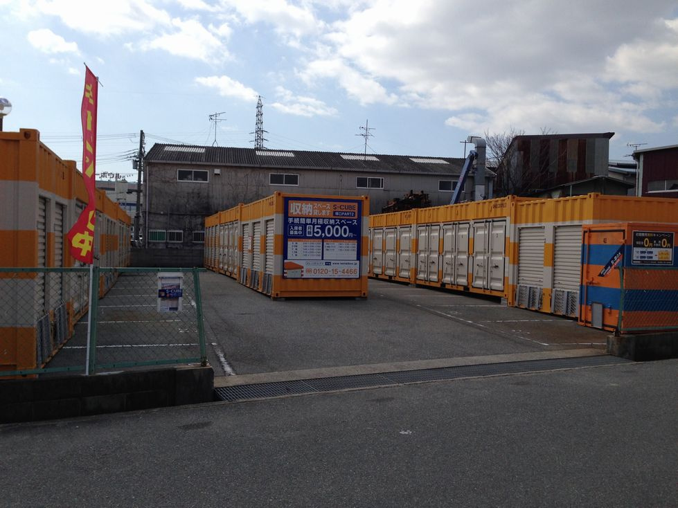 下坂部４丁目77（管理番号：22）のその他|西隣トランクルーム