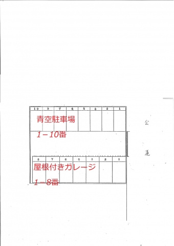 久々知１丁目307ガレージ【管理番号25】の間取り