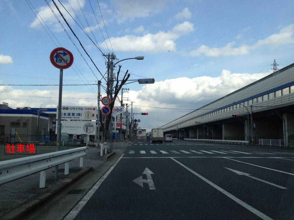 久々知2丁目315青空ガレージ（管理番号：20）の外観