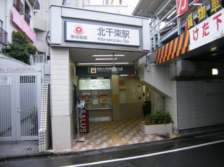【周辺】 | 北千束駅