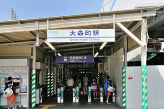 【地図】 | 大森町駅