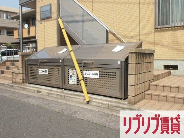 ルミエールⅠのその他共用部分